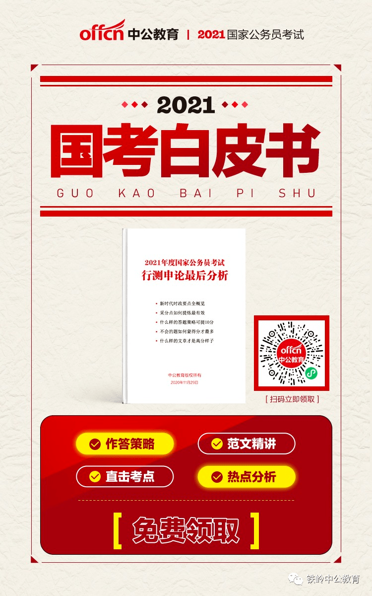 新澳门挂牌完整挂牌图片,专业解读方案实施_CNK78.171SE版