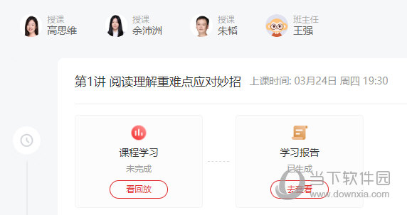 2024澳门管家婆一肖,动力机械及工程热物理_CII78.116旅行者版,三肖三期必出期公开