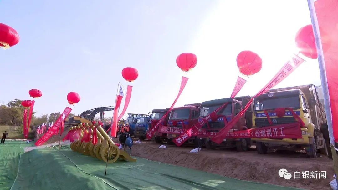 白银市最新重大项目揭秘,重磅投资引领城市新篇章