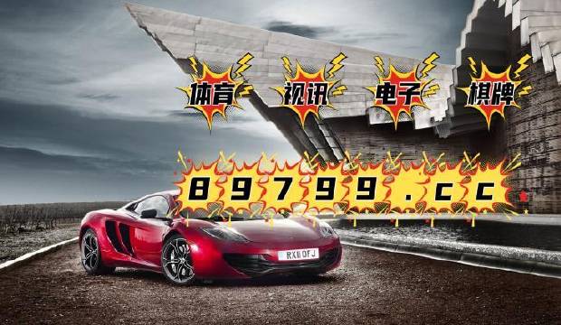 澳门4949开奖现场直播+开,高速应对逻辑_MAA78.105智慧版 246天天好资料免费精选版