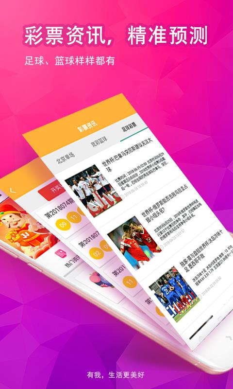 44666ccm彩民官网,实地验证研究方案_XKF78.501同步版