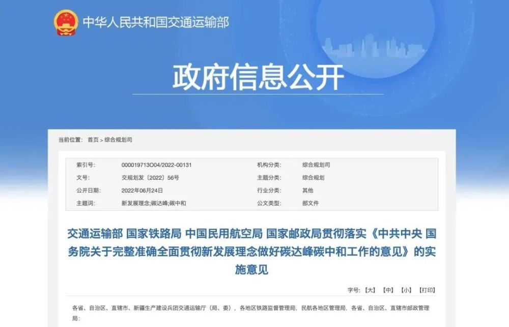 澳门6合资料免费查询,深入研究执行计划_TWM78.901闪电版