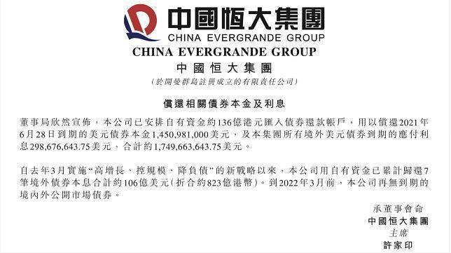 2024正版新奥管家婆香港,社会责任实施_PGT78.209美学版 新澳今晚开什么特马仙传