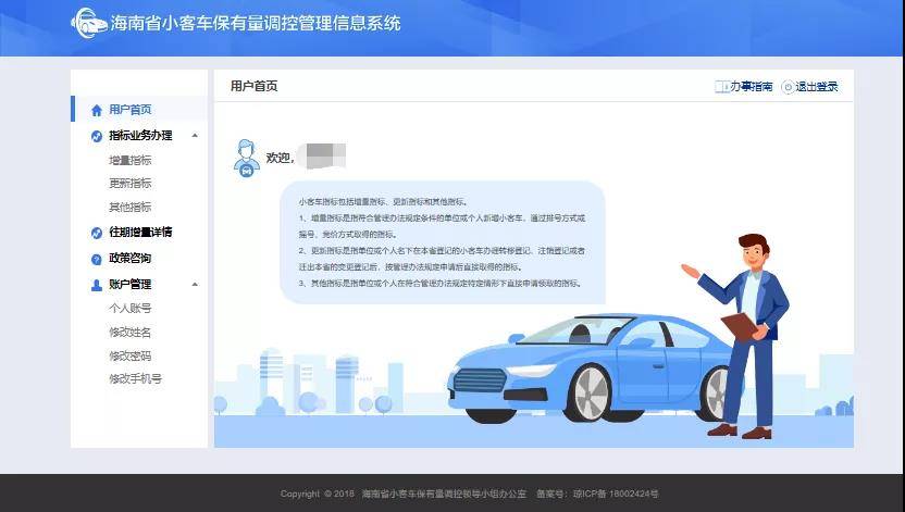 新奥开什么今晚,可依赖操作方案_BQD78.918业界版,新澳今天晚上开奖的数