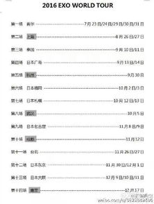 香港二四六天天开彩大全,创新计划制定_SEK78.648可靠版