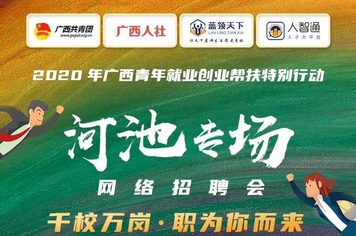 四川合江最新招聘,工作与友情的奇妙交汇点