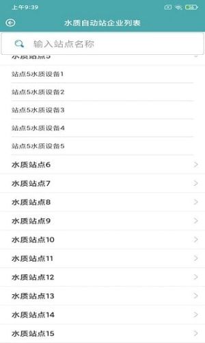 管家精准一码一肖,稳固计划实施_HZE78.216生态版