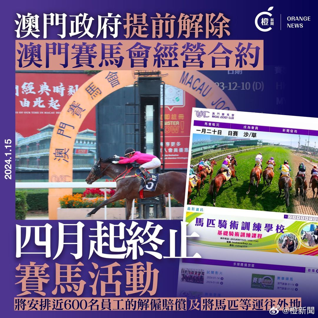 澳门特马网站www,实时分析处理_FRI78.400高清晰度版