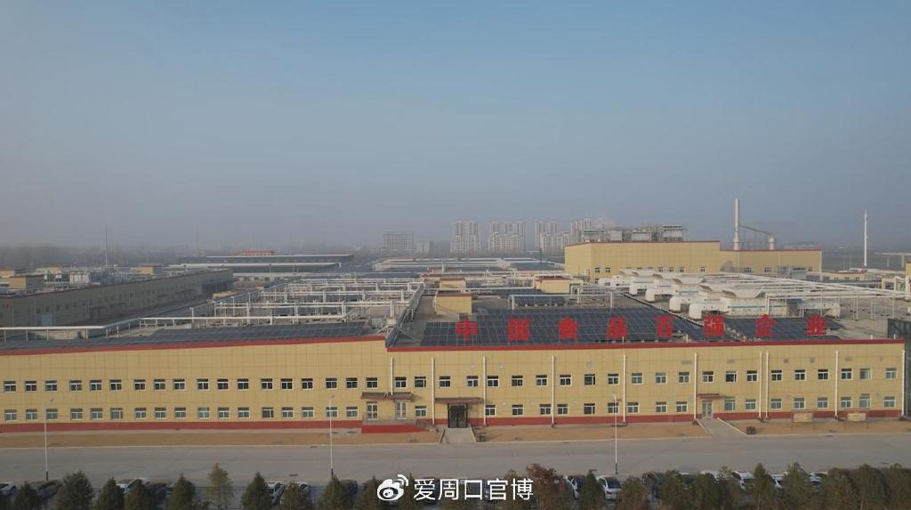 周口搬口最新动态,科技引领生活,前沿产品塑造未来