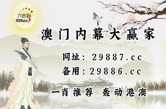澳门码开奖最快结果查询,解答配置方案_SYQ78.482便签版,800图库最快开奖