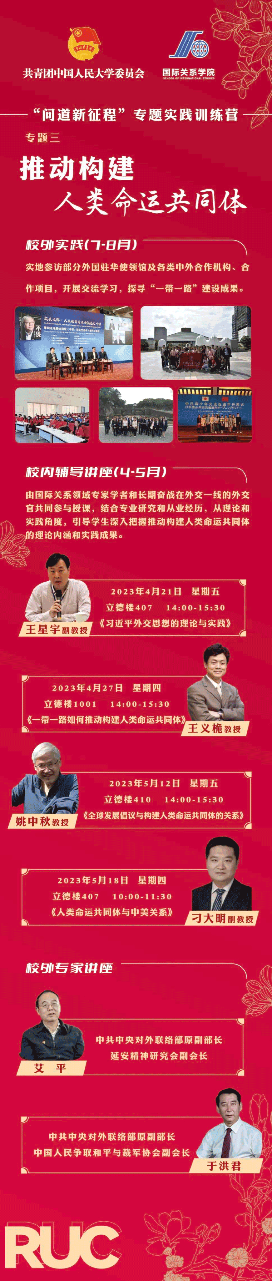 新奥门开将记录查询官方网站,社会承担实践战略_NNJ78.735传达版