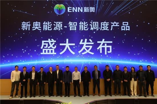 新奥门开将记录查询官方网站,社会承担实践战略_NNJ78.735传达版