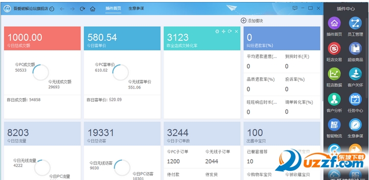 新澳门历史记录,全方位操作计划_OPS78.872多维版,新澳门精准资料大全管家婆料澳门岛