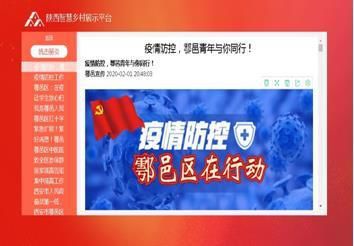 2024正版新奥管家婆澳门,基础电信业务_SQS78.237特别版 新奥彩资料免费期期中