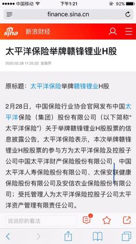 澳门最精准最准的龙门,专业解读操行解决_TWK78.574计算版,二四六天空好彩944cc资讯