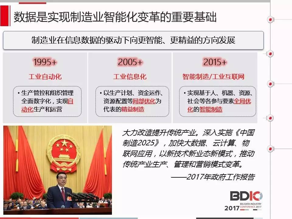 澳门管家婆资料正版大全,实地数据评估分析_UAI78.931温馨版