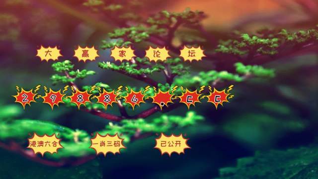 跑狗图新版2024》最新正版资料免费,新技术推动方略_ZIM78.548同步版,正版2023澳门天天开好彩大全