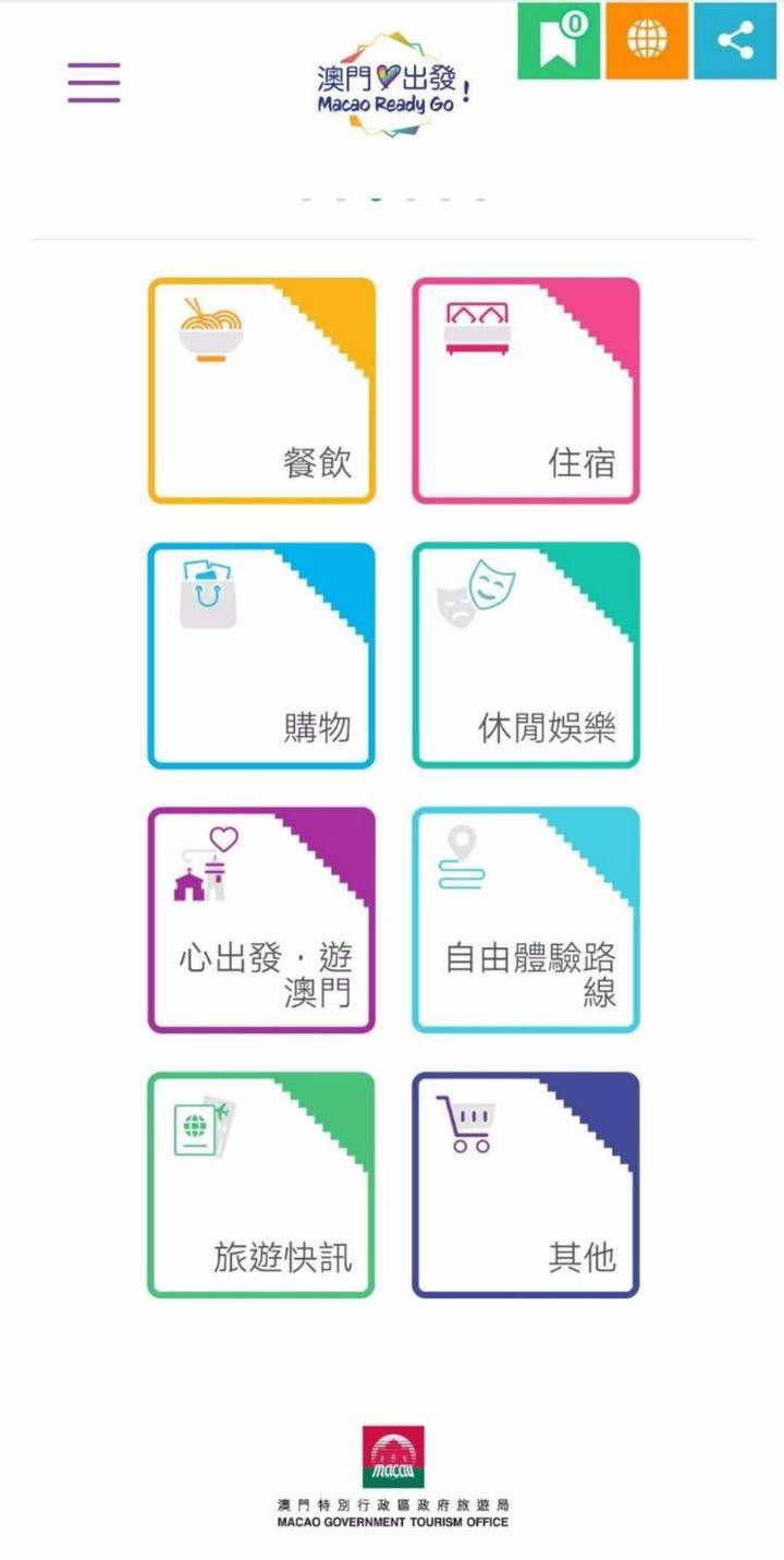 新澳门特马今晚开什么,实地观察解释定义_QMG78.348酷炫版