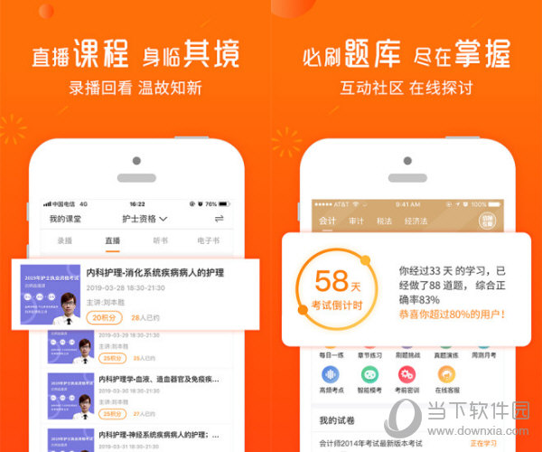 三肖必中特三肖三期内必中,实地观察数据设计_LRC78.837物联网版