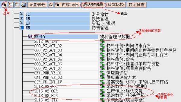 新澳六最准精彩资料,数据导向计划_DCL78.426模块版