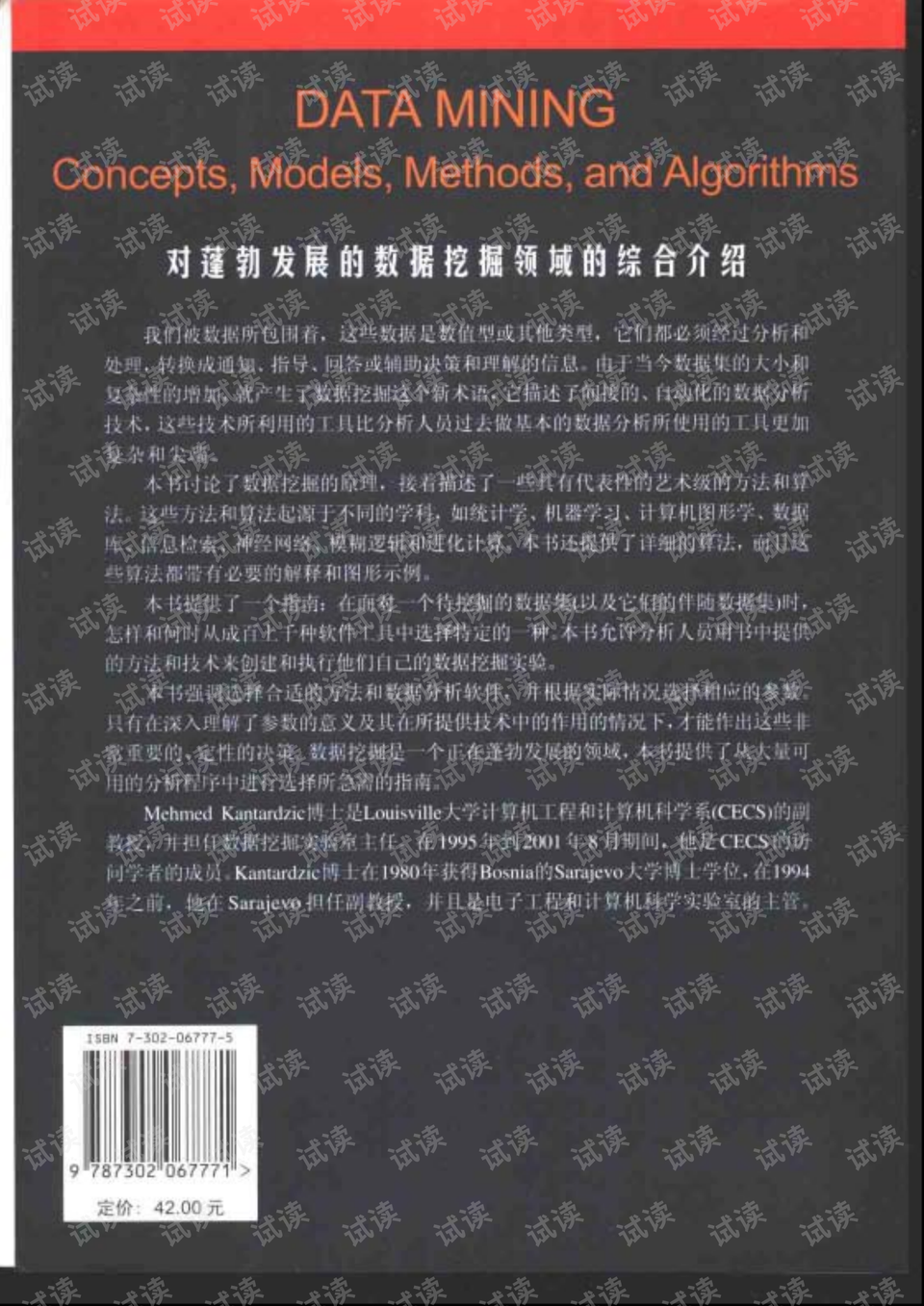 新澳门免费资料大全功能介绍,最新数据挖解释明_VMZ78.582增强版
