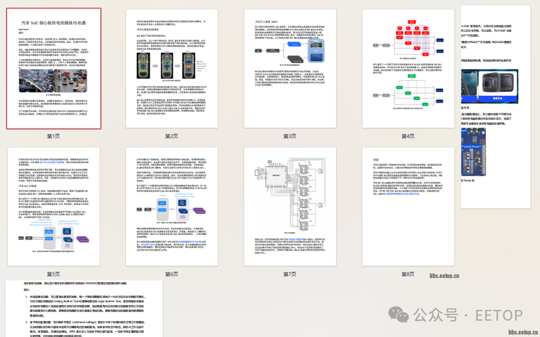 新澳门精准内部资料推荐,安全设计方案评估_TWW78.892体验版