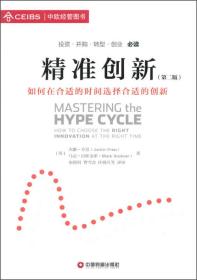 新澳门精准十二码,创新解释说法_PRF78.245竞技版