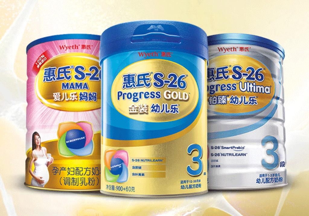 惠氏奶粉最新事件2015,科技重塑育儿体验,展现全新品质承诺