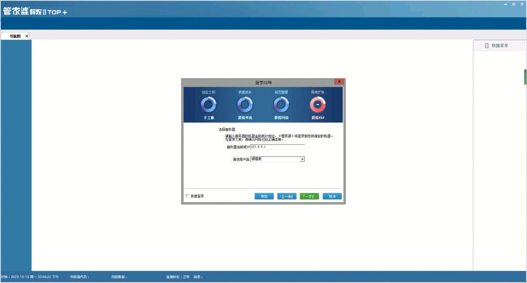 管家婆一肖一码100%准确,智慧监控方案_IBM78.625活动版