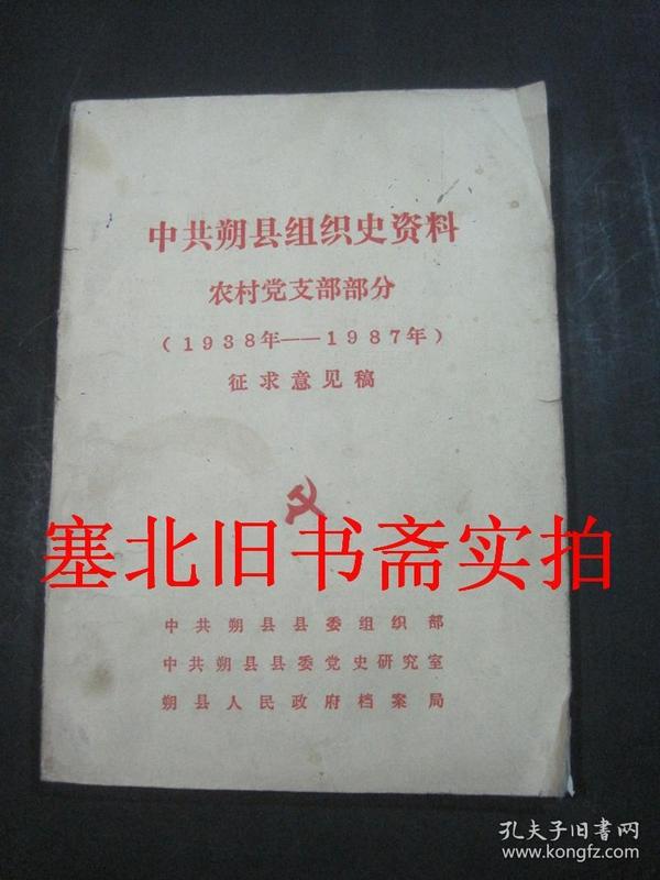 大三巴的资料一肖,專家解析意見_XCG78.506黑科技版