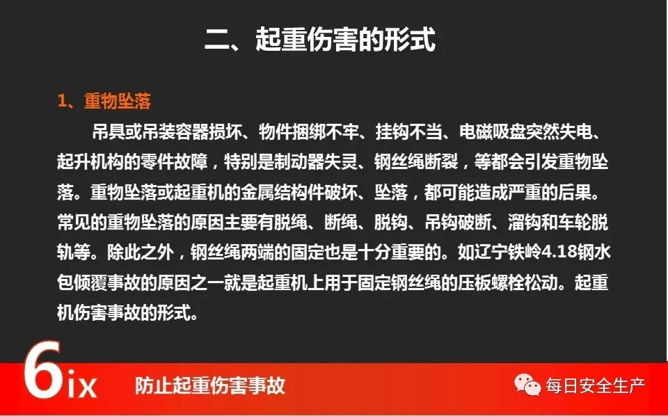 大三巴的资料一肖,專家解析意見_XCG78.506黑科技版