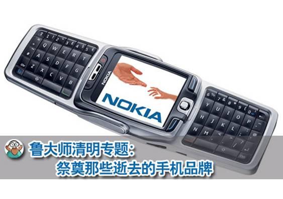 诺基亚最新款手机价格，学习变化，开启自信与成就之旅