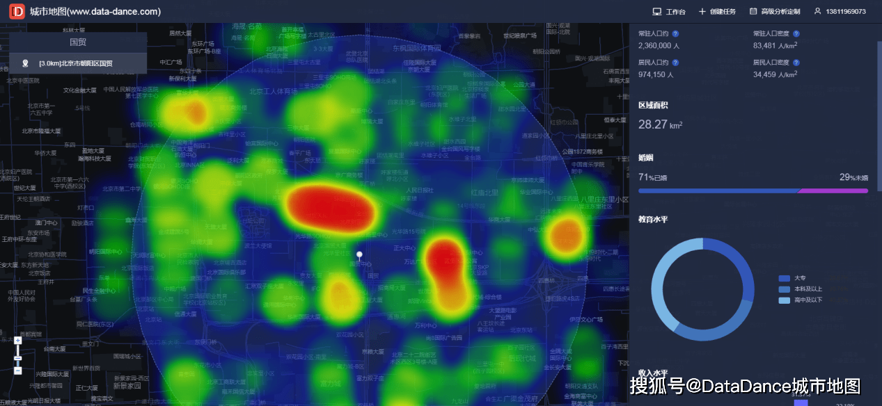 新澳门金光绋,数据指导策略规划_NGC78.875投影版