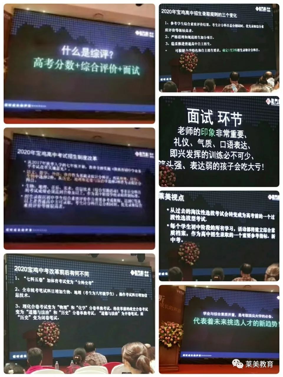 澳门最精准龙门客栈资料大全,最新答案诠释说明_FGF78.101流线型版