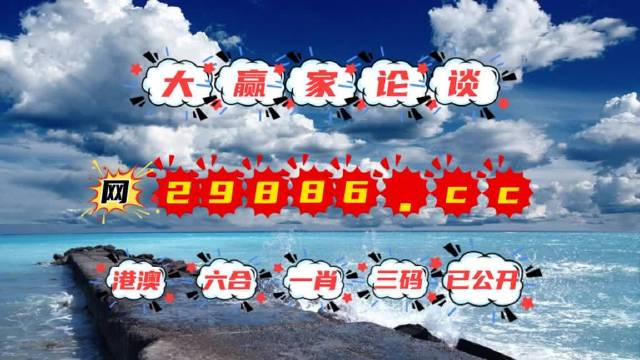 014975cm港澳开奖查询,多元化诊断解决_CQQ78.629美学版 澳门一肖一码一必中一肖精华区