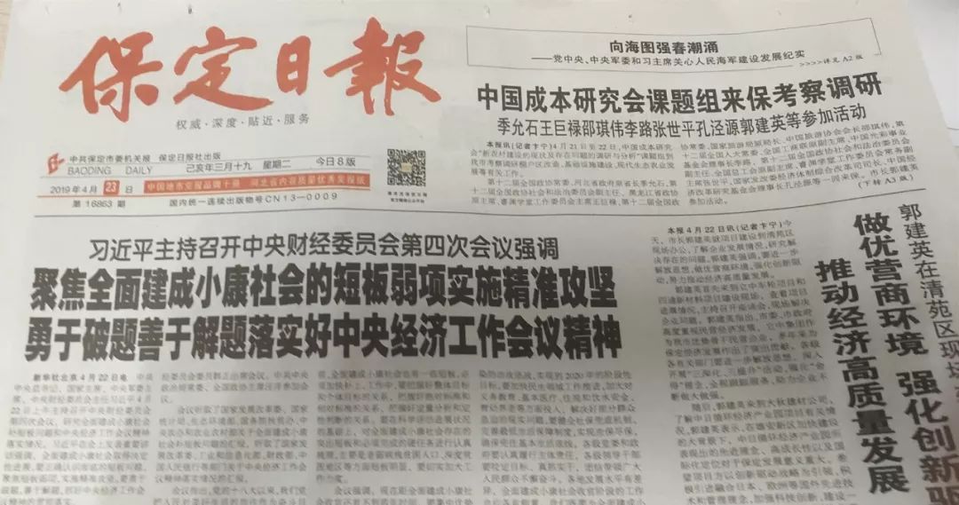 王中王375959cm开奖结果,时代变革评估_WPY78.336传递版