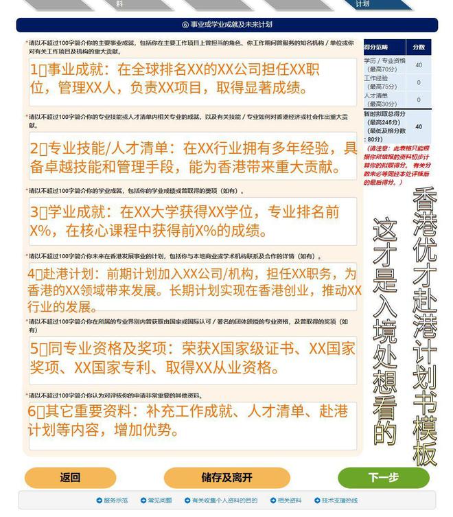 2024年香港资料免费大全,系统分析方案设计_TLX78.573体现版,香港二四六开奖免费结果