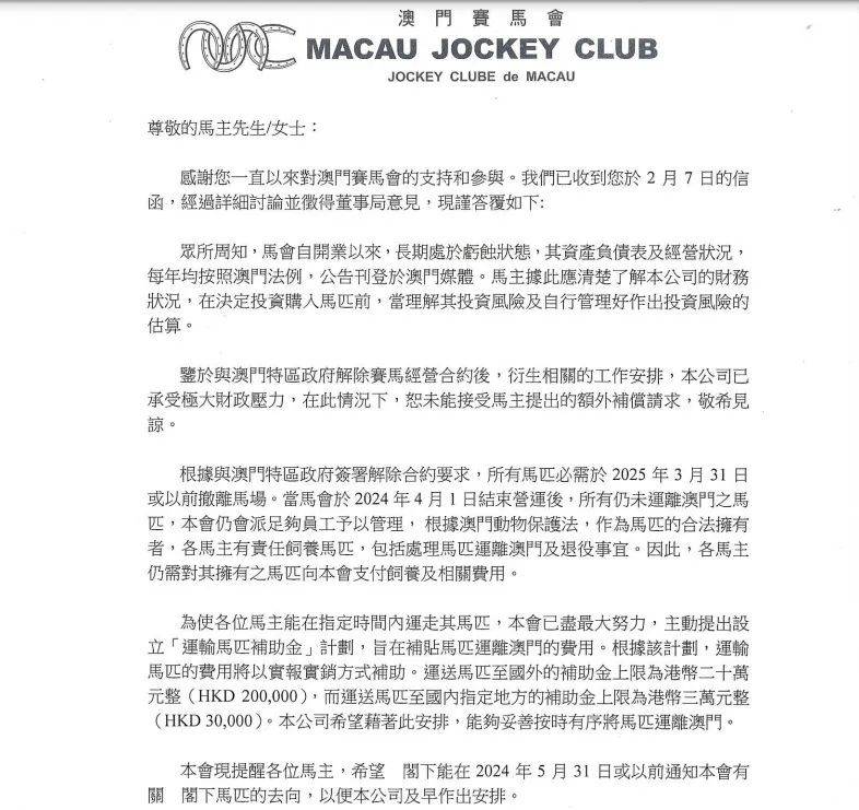 澳门马会传真内部绝密信封资料,精准解答方案详解_HTJ78.424愉悦版