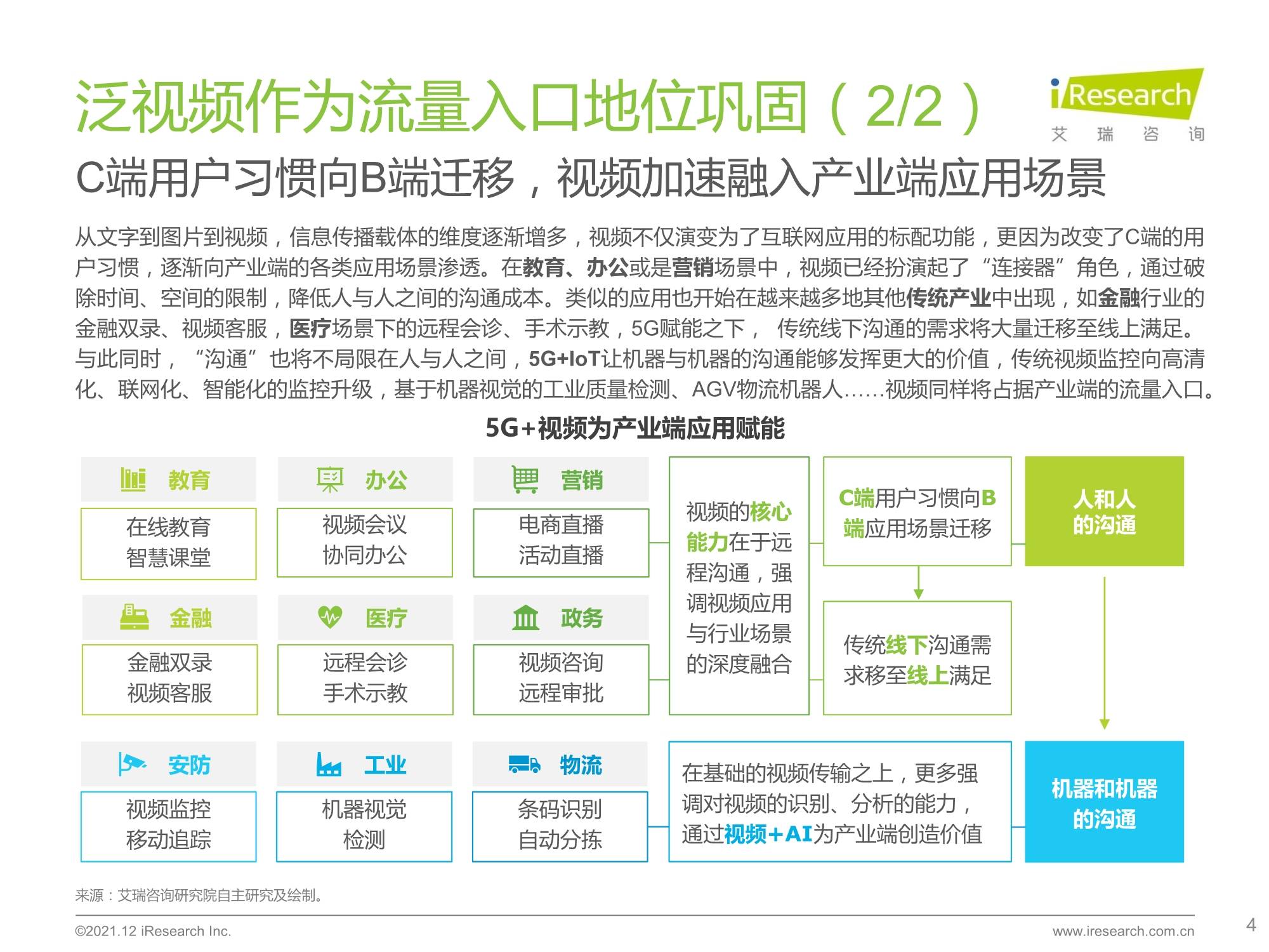 新澳门免费资料大全使用注意事项,实际确凿数据解析统计_ZNQ78.430超高清版