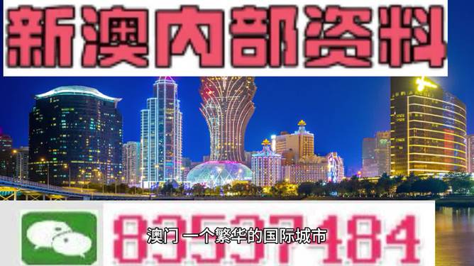 新澳资料大全正版资料2024年免费,电子信息_RRI78.845豪华款