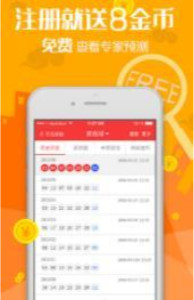 澳门管家婆内部资料,专家解说解释定义_JGC78.689云端共享版