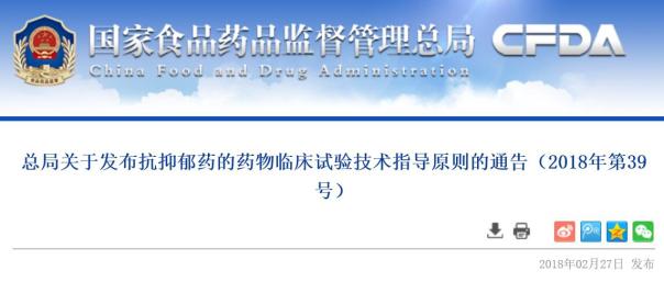 全球最新抗抑郁症新药,小巷深处的希望之光