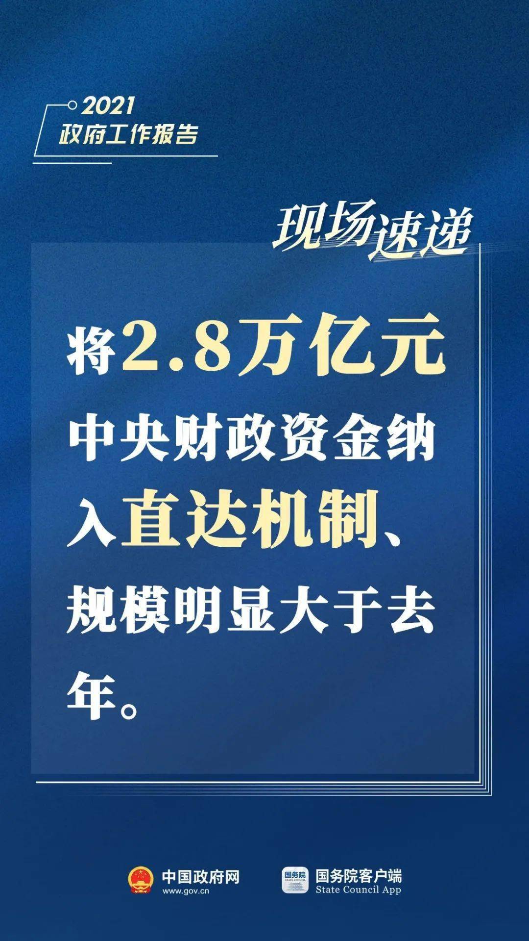 2024新奥免费精准资料大全,定性解析明确评估_MEB78.711社交版,澳门6合开彩开奖网站记录