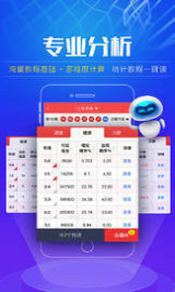 香港好彩二四六免费资料大全澳门,全身心解答具体_GGP78.995环保版,2024澳门特马今晚开