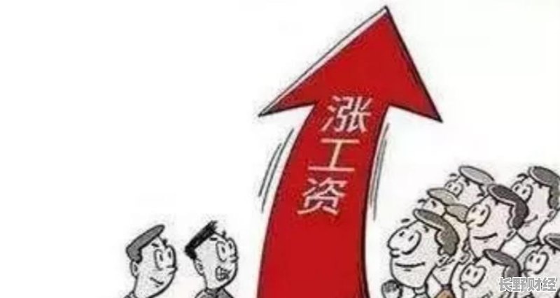 2016年教师加薪最新消息引发教育热议