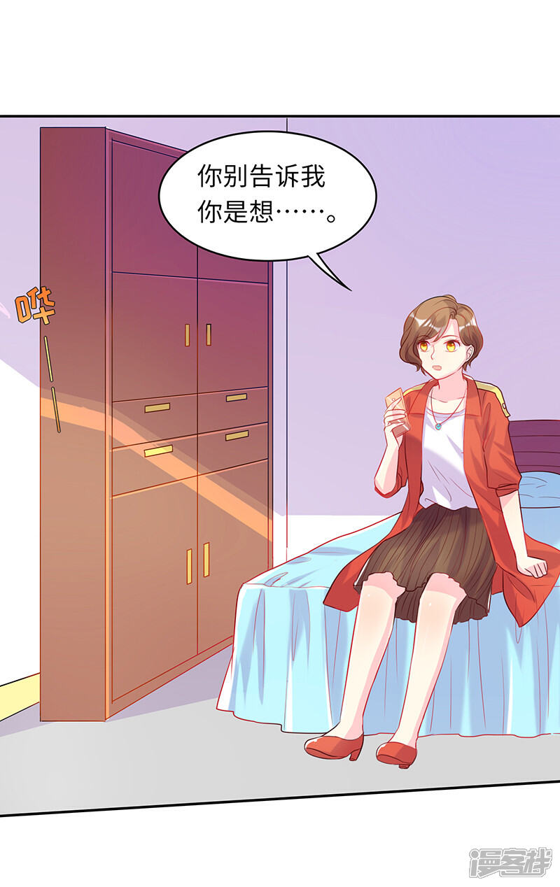 偿还借你一夜柔情最新,偿还借你一夜柔情最新