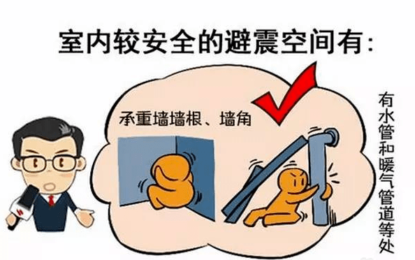 莱州地震最新消息，科技引领智能预警，重塑地震防护体验