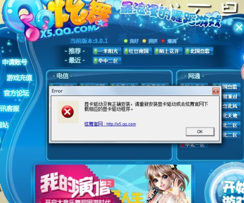 QQ炫舞最新网页活动揭秘，小巷风情与隐藏特色小店大探秘！