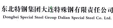 大连特钢集团最新消息详解,跟进与了解集团动态的方法与途径