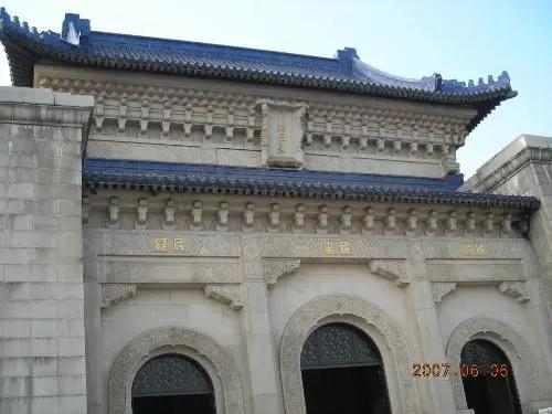 中山陵导游最新介绍词全解析